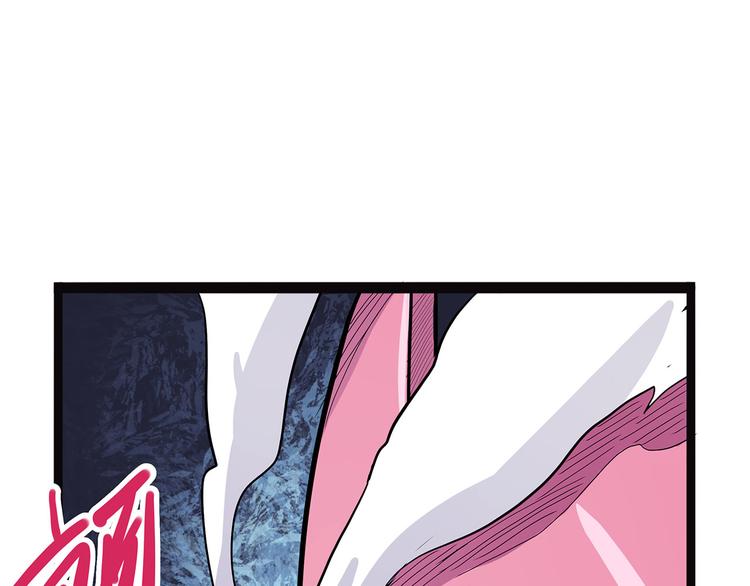 怪医不语韩漫全集-第3话 喵星无删减无遮挡章节图片 