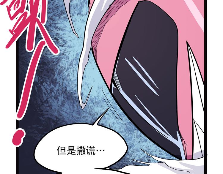 怪医不语韩漫全集-第3话 喵星无删减无遮挡章节图片 