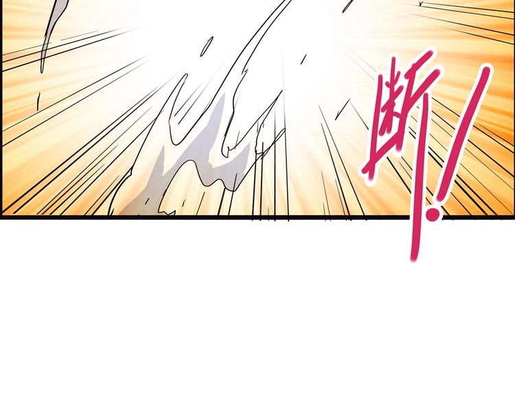 怪医不语韩漫全集-第3话 喵星无删减无遮挡章节图片 