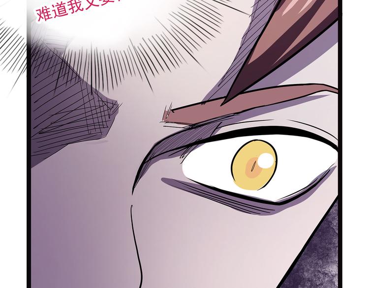 怪医不语韩漫全集-第3话 喵星无删减无遮挡章节图片 