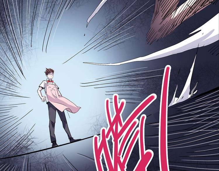 怪医不语韩漫全集-第3话 喵星无删减无遮挡章节图片 