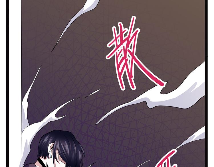 怪医不语韩漫全集-第3话 喵星无删减无遮挡章节图片 