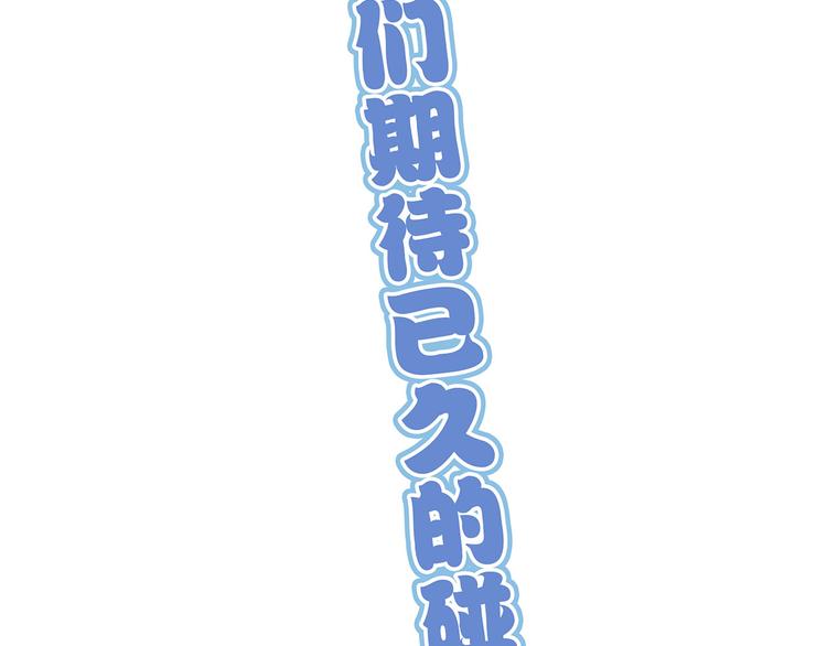怪医不语韩漫全集-第3话 喵星无删减无遮挡章节图片 