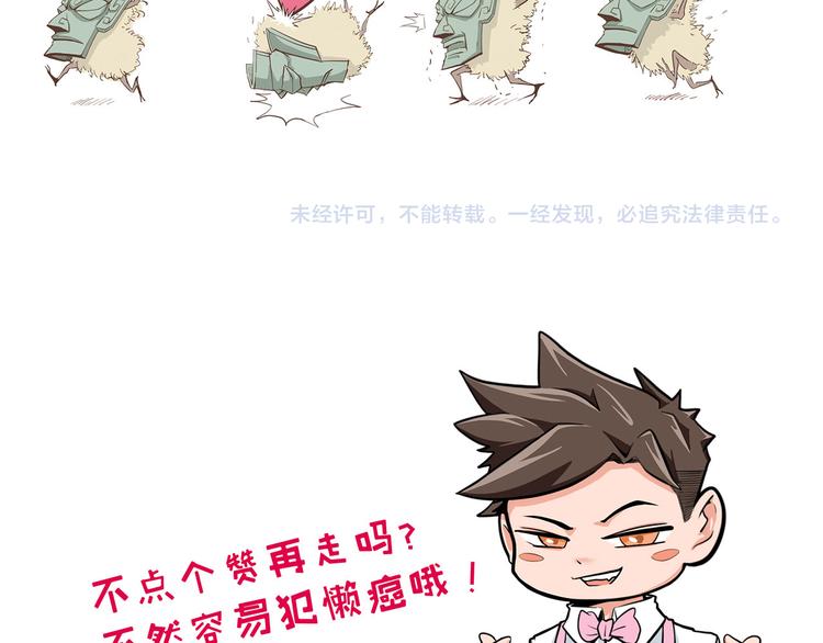 怪医不语韩漫全集-第3话 喵星无删减无遮挡章节图片 