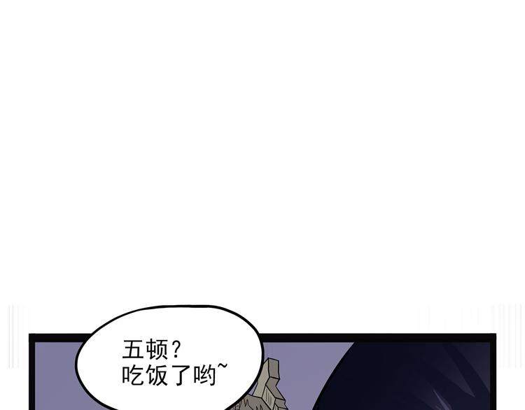 怪医不语韩漫全集-第3话 喵星无删减无遮挡章节图片 