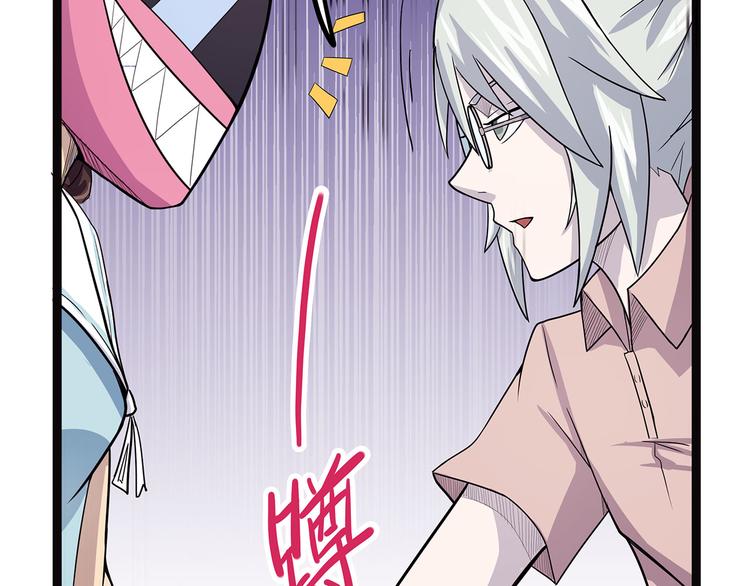 怪医不语韩漫全集-第3话 喵星无删减无遮挡章节图片 