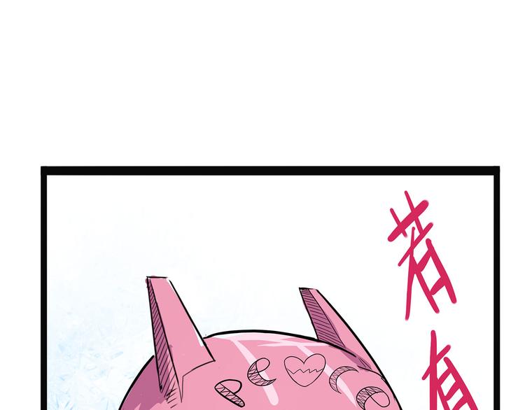 怪医不语韩漫全集-第3话 喵星无删减无遮挡章节图片 