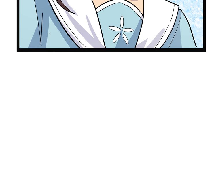 怪医不语韩漫全集-第3话 喵星无删减无遮挡章节图片 