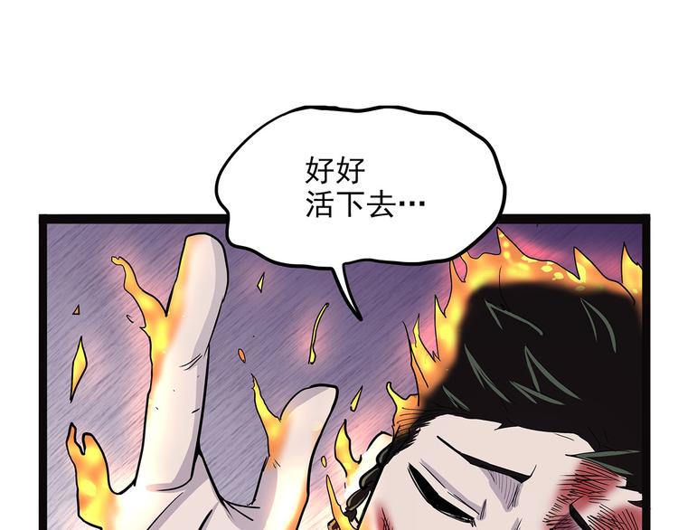 怪医不语韩漫全集-第3话 喵星无删减无遮挡章节图片 