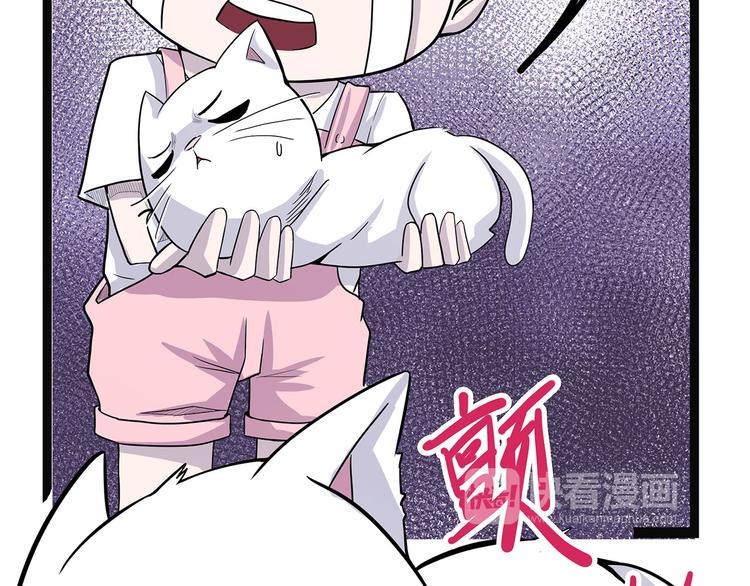 怪医不语韩漫全集-第3话 喵星无删减无遮挡章节图片 