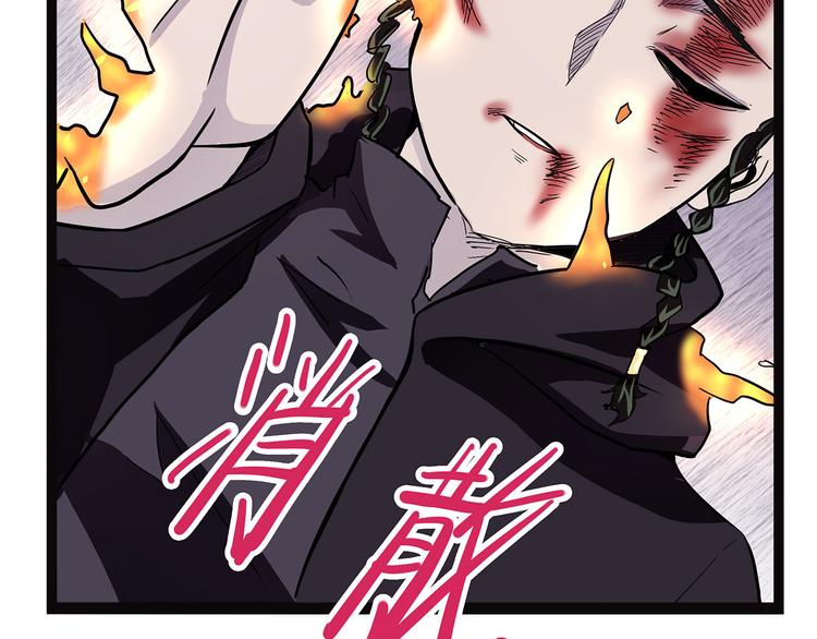 怪医不语韩漫全集-第3话 喵星无删减无遮挡章节图片 
