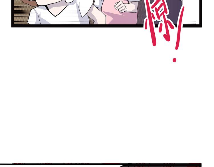 怪医不语韩漫全集-第3话 喵星无删减无遮挡章节图片 
