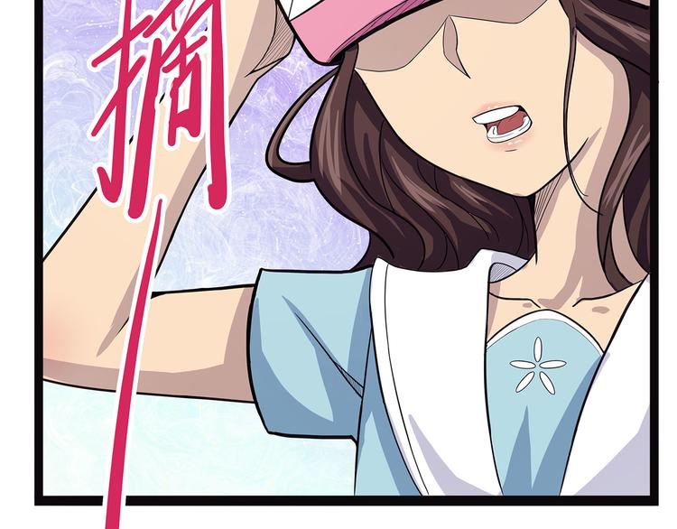 怪医不语韩漫全集-第3话 喵星无删减无遮挡章节图片 