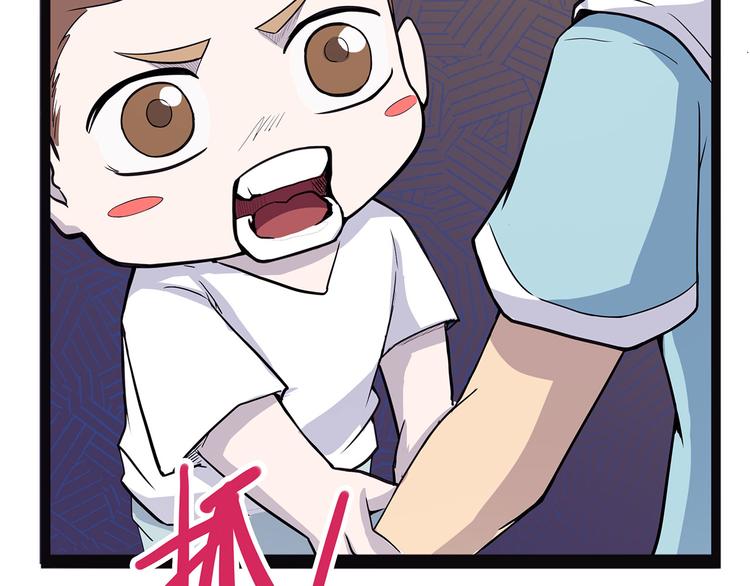 怪医不语韩漫全集-第3话 喵星无删减无遮挡章节图片 