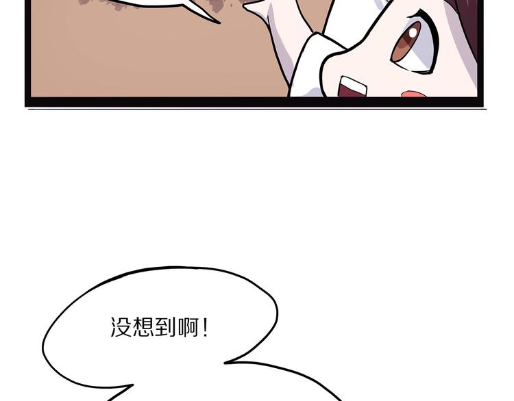 怪医不语韩漫全集-第4话 妈妈不爱吃鱼无删减无遮挡章节图片 