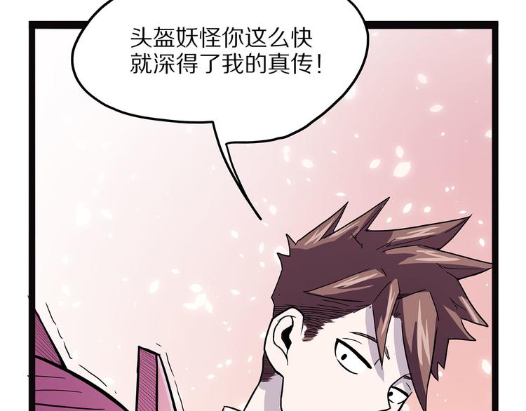 怪医不语韩漫全集-第4话 妈妈不爱吃鱼无删减无遮挡章节图片 