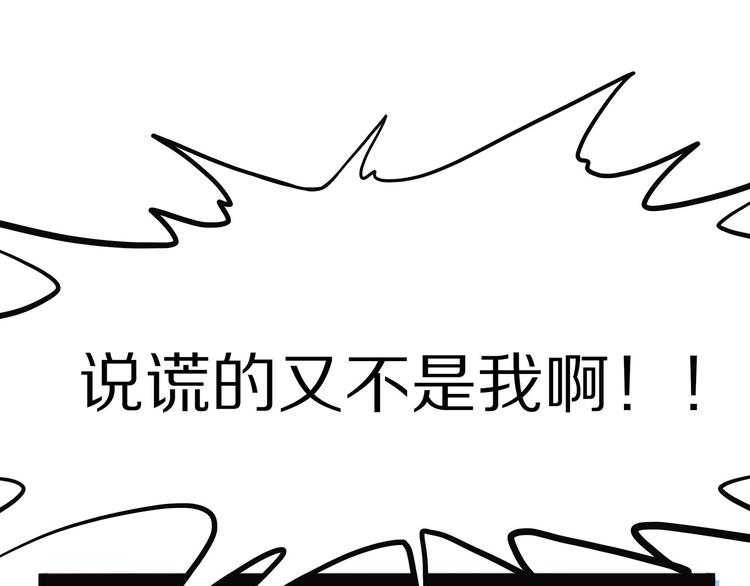 怪医不语韩漫全集-第4话 妈妈不爱吃鱼无删减无遮挡章节图片 