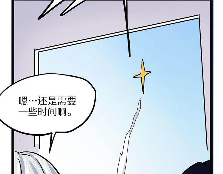 怪医不语韩漫全集-第4话 妈妈不爱吃鱼无删减无遮挡章节图片 