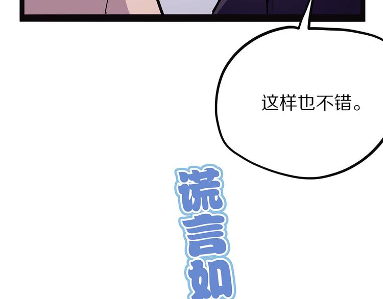 怪医不语韩漫全集-第4话 妈妈不爱吃鱼无删减无遮挡章节图片 
