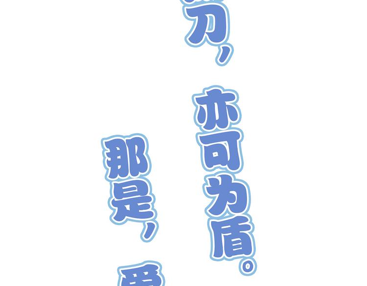 怪医不语韩漫全集-第4话 妈妈不爱吃鱼无删减无遮挡章节图片 
