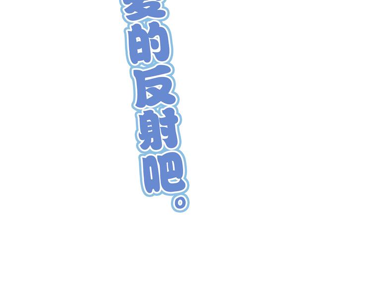 怪医不语韩漫全集-第4话 妈妈不爱吃鱼无删减无遮挡章节图片 