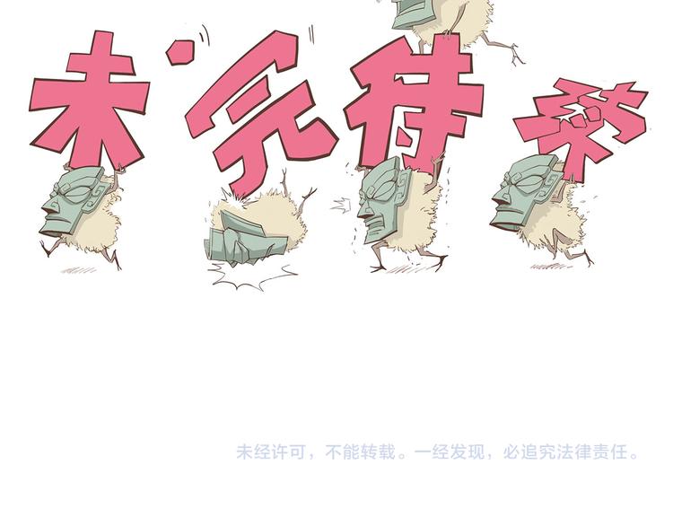 怪医不语韩漫全集-第4话 妈妈不爱吃鱼无删减无遮挡章节图片 