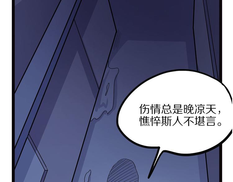 怪医不语韩漫全集-第4话 妈妈不爱吃鱼无删减无遮挡章节图片 