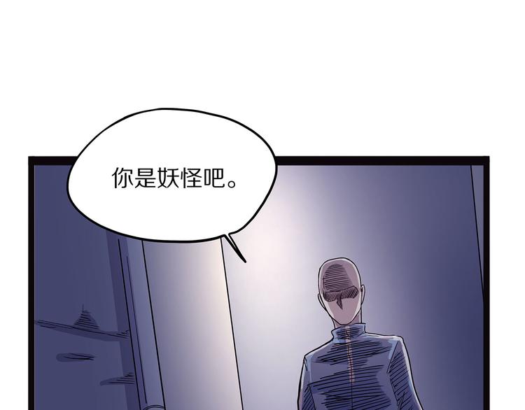 怪医不语韩漫全集-第4话 妈妈不爱吃鱼无删减无遮挡章节图片 