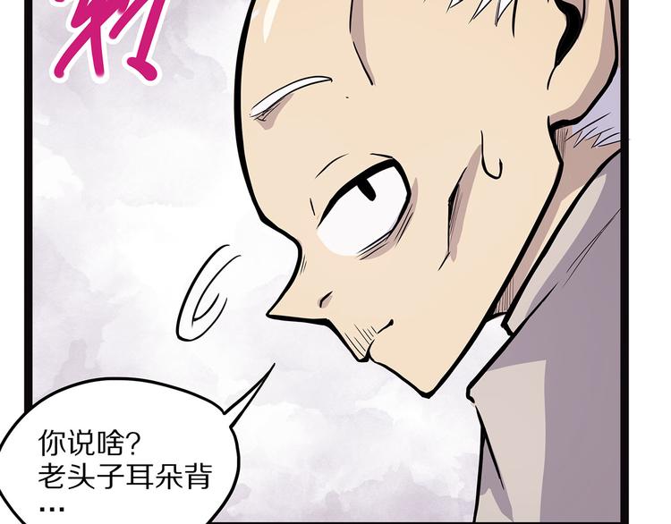 怪医不语韩漫全集-第4话 妈妈不爱吃鱼无删减无遮挡章节图片 