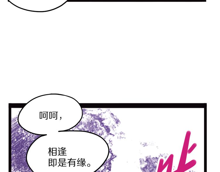 怪医不语韩漫全集-第4话 妈妈不爱吃鱼无删减无遮挡章节图片 