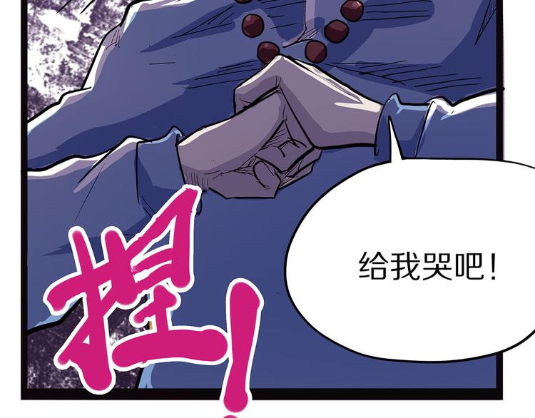 怪医不语韩漫全集-第4话 妈妈不爱吃鱼无删减无遮挡章节图片 