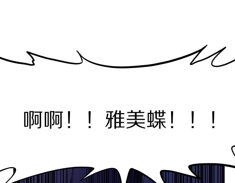 怪医不语韩漫全集-第4话 妈妈不爱吃鱼无删减无遮挡章节图片 