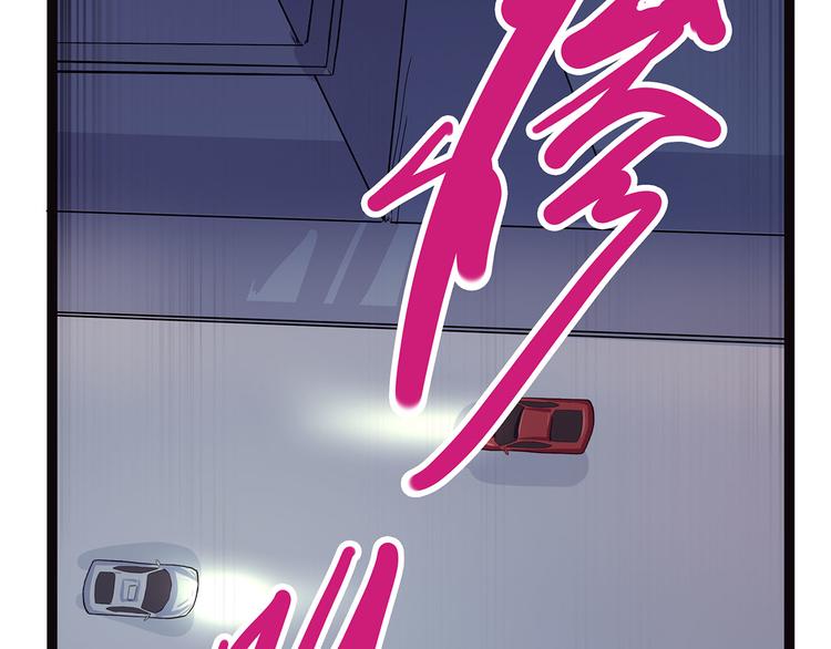 怪医不语韩漫全集-第4话 妈妈不爱吃鱼无删减无遮挡章节图片 