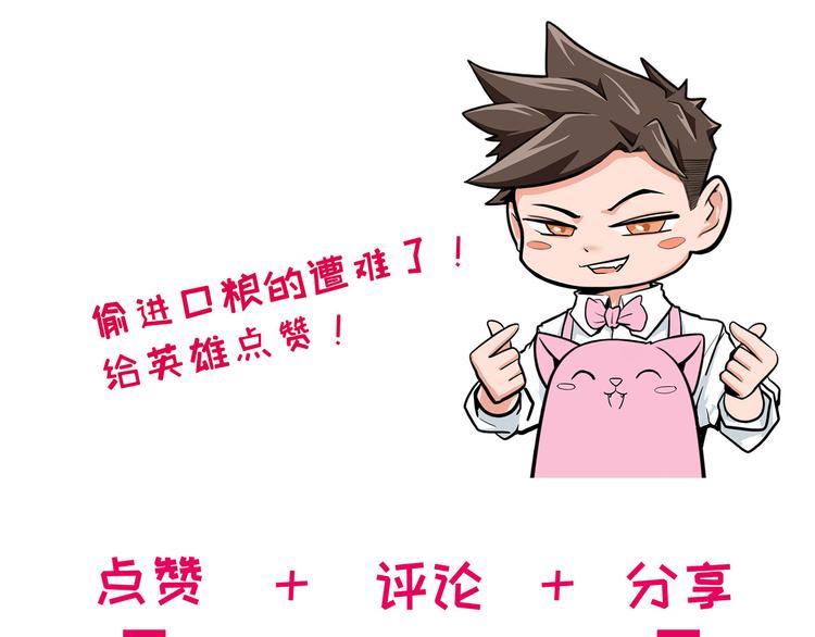 怪医不语韩漫全集-第4话 妈妈不爱吃鱼无删减无遮挡章节图片 