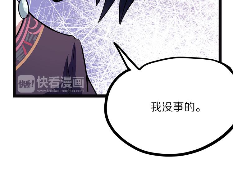 怪医不语韩漫全集-第4话 妈妈不爱吃鱼无删减无遮挡章节图片 