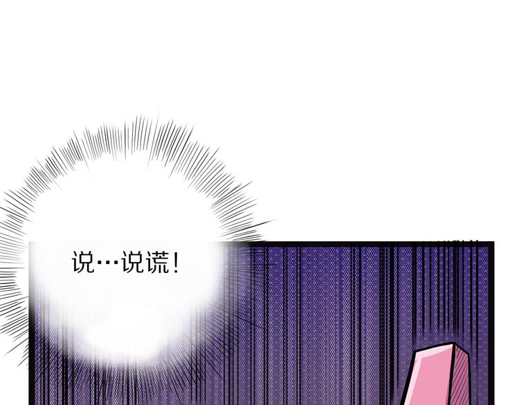 怪医不语韩漫全集-第4话 妈妈不爱吃鱼无删减无遮挡章节图片 