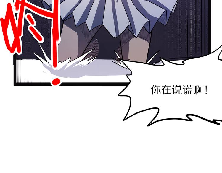 怪医不语韩漫全集-第4话 妈妈不爱吃鱼无删减无遮挡章节图片 