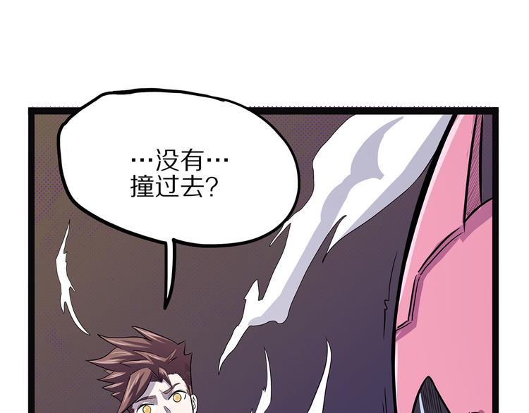 怪医不语韩漫全集-第4话 妈妈不爱吃鱼无删减无遮挡章节图片 