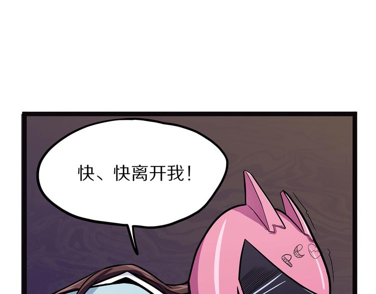 怪医不语韩漫全集-第4话 妈妈不爱吃鱼无删减无遮挡章节图片 