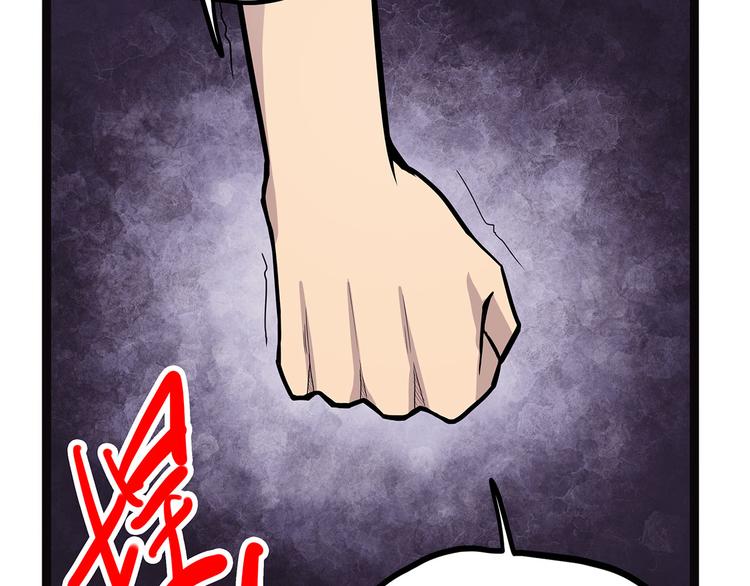 怪医不语韩漫全集-第4话 妈妈不爱吃鱼无删减无遮挡章节图片 