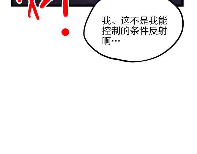 怪医不语韩漫全集-第4话 妈妈不爱吃鱼无删减无遮挡章节图片 