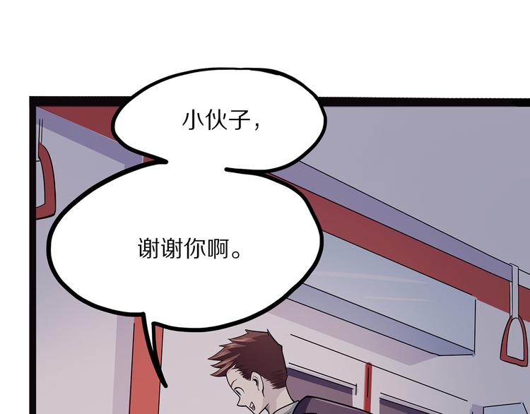 怪医不语韩漫全集-第4话 妈妈不爱吃鱼无删减无遮挡章节图片 