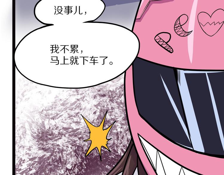 怪医不语韩漫全集-第4话 妈妈不爱吃鱼无删减无遮挡章节图片 