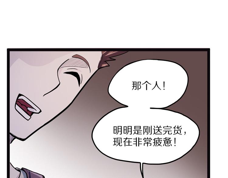 怪医不语韩漫全集-第4话 妈妈不爱吃鱼无删减无遮挡章节图片 