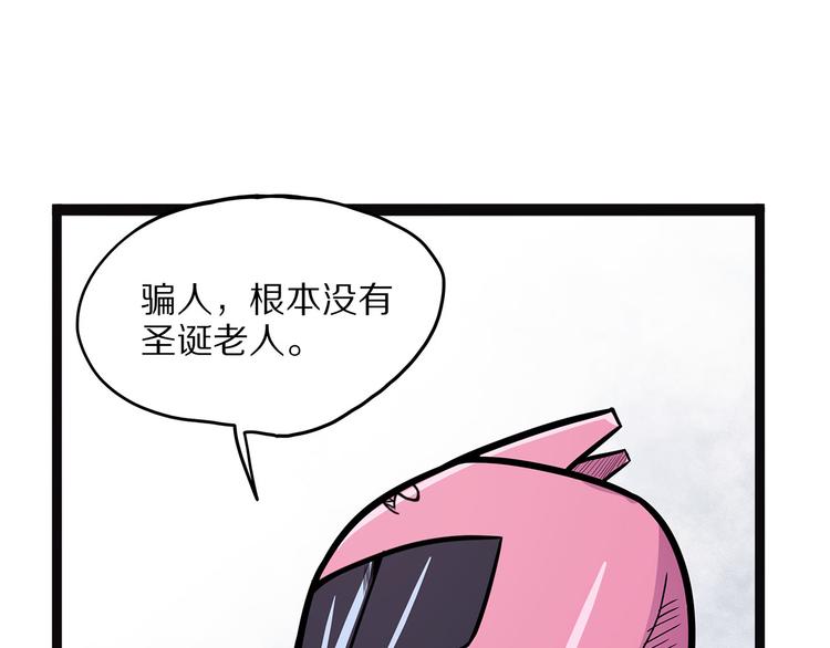怪医不语韩漫全集-第4话 妈妈不爱吃鱼无删减无遮挡章节图片 