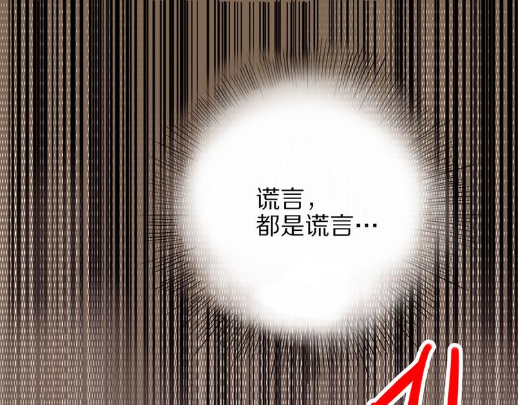 怪医不语韩漫全集-第4话 妈妈不爱吃鱼无删减无遮挡章节图片 