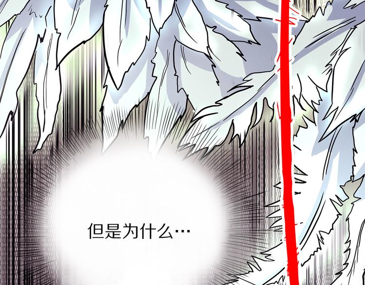 怪医不语韩漫全集-第4话 妈妈不爱吃鱼无删减无遮挡章节图片 
