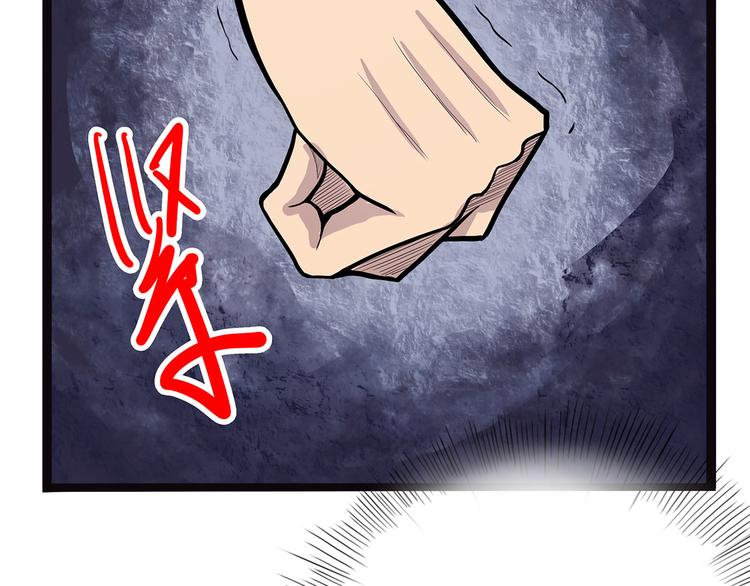 怪医不语韩漫全集-第4话 妈妈不爱吃鱼无删减无遮挡章节图片 