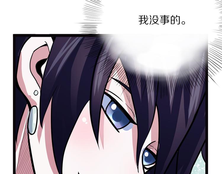 怪医不语韩漫全集-第4话 妈妈不爱吃鱼无删减无遮挡章节图片 