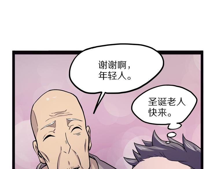 怪医不语韩漫全集-第4话 妈妈不爱吃鱼无删减无遮挡章节图片 